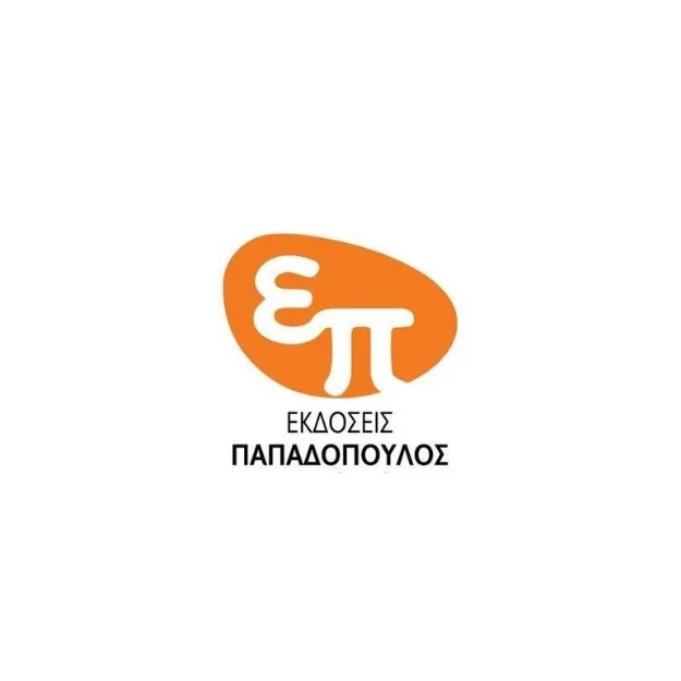 Συνεργασίες / Advertise 11