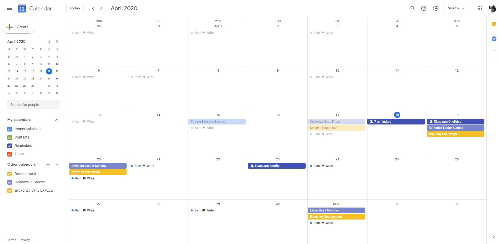 Οι καλύτερες δωρεάν εφαρμογές ημερολογίου - Google Calendar