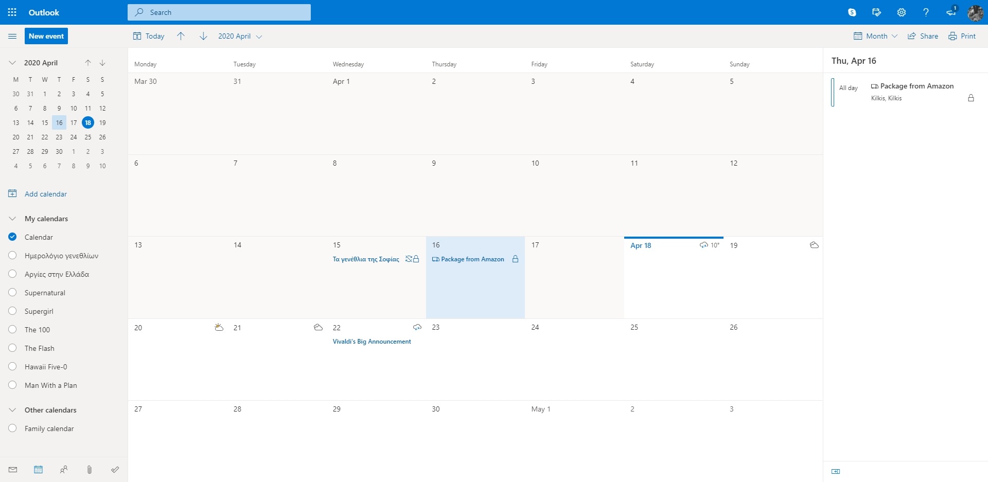 Οι καλύτερες δωρεάν εφαρμογές ημερολογίου - Microsoft Calendar