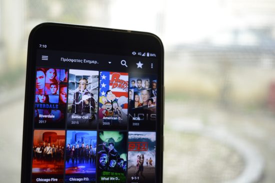 CyberFlix TV - Δωρεάν εφαρμογή με ταινίες και σειρές στο Android