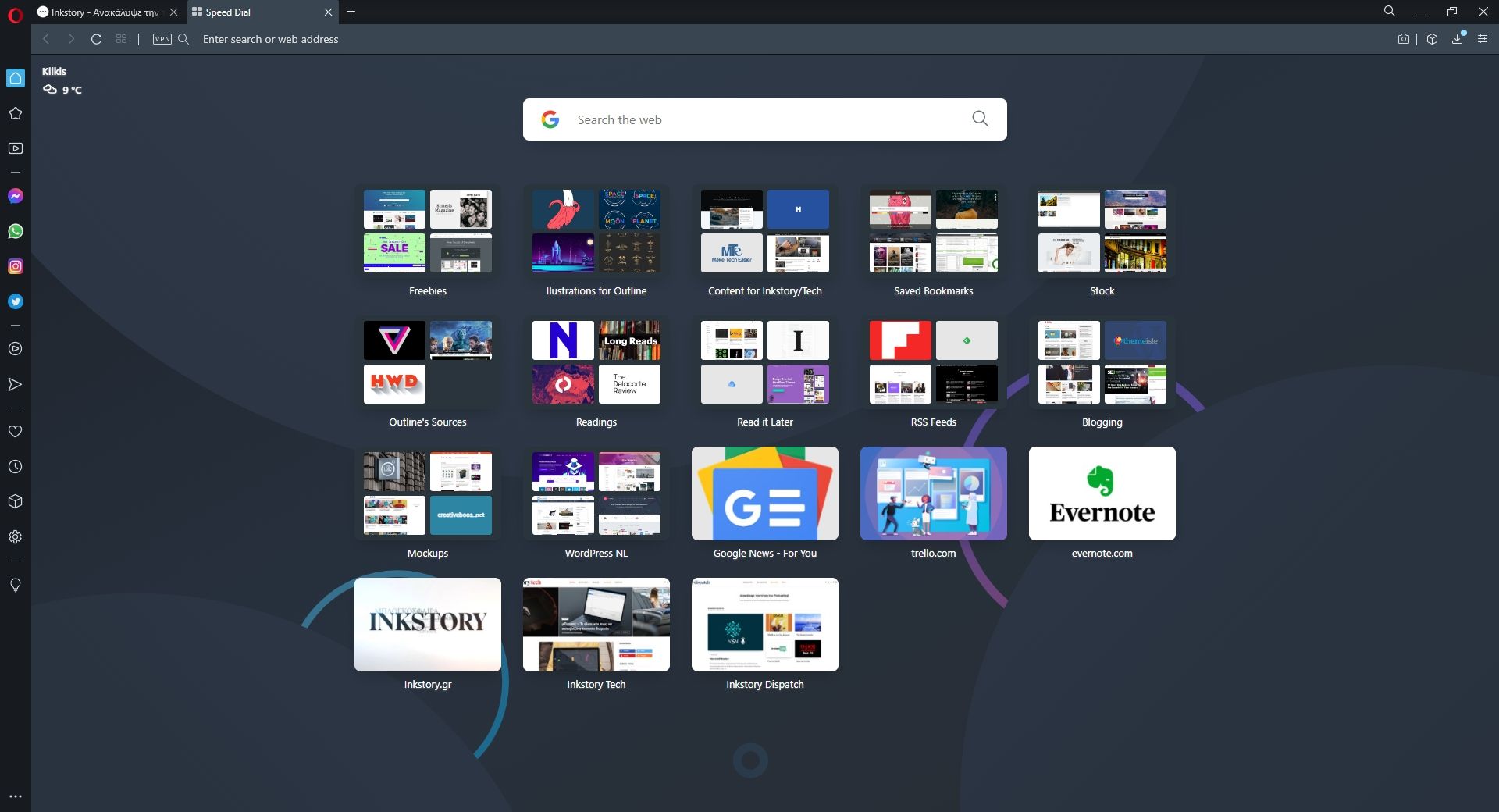 Opera - Οι καλύτεροι web browsers για Windows, MacOS και Linux