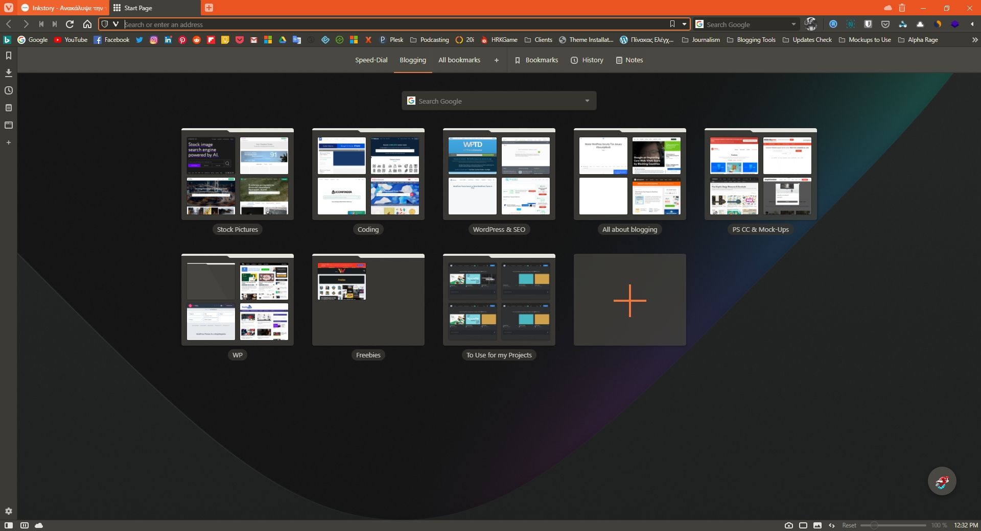 Vivaldi - Οι καλύτεροι web browsers για Windows, MacOS και Linux