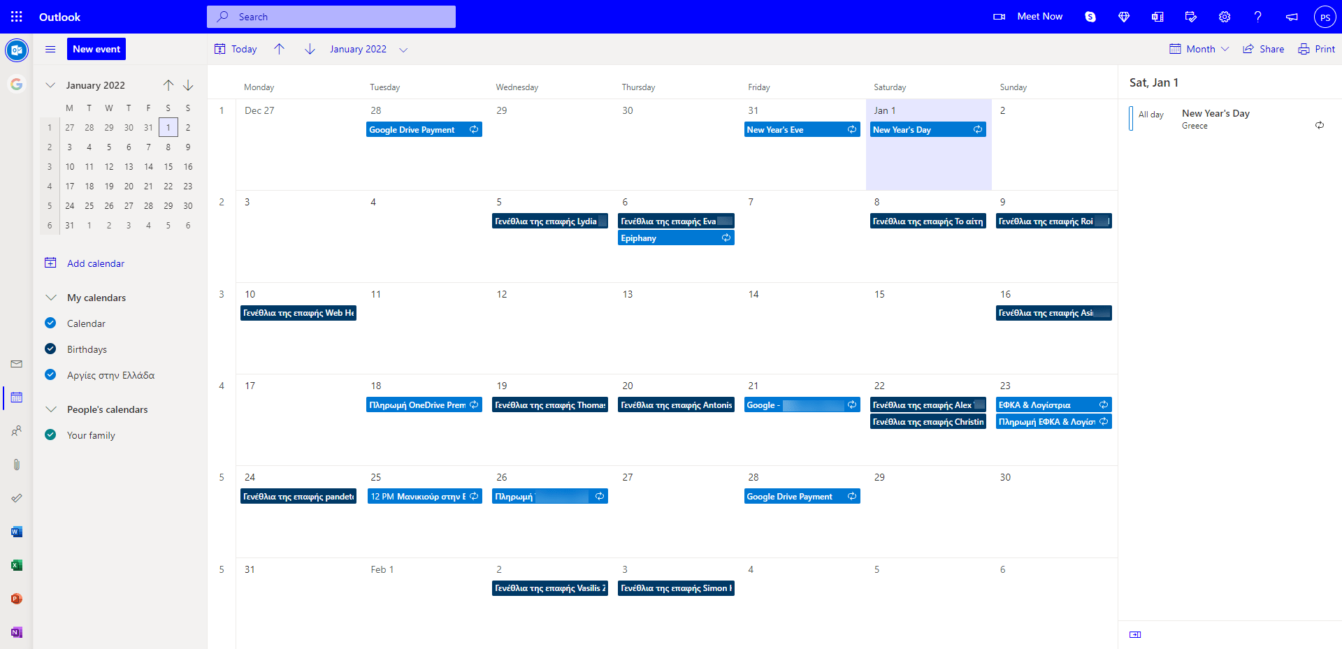 Ημερολόγιο Microsoft Calendar - Τι γιορτή είναι σήμερα; Ποιος γιορτάζει; Εορτολόγιο 2022