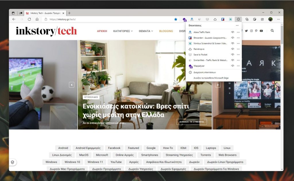 Εγκατάσταση και διαχείριση επεκτάσεων Chrome, Firefox, Edge