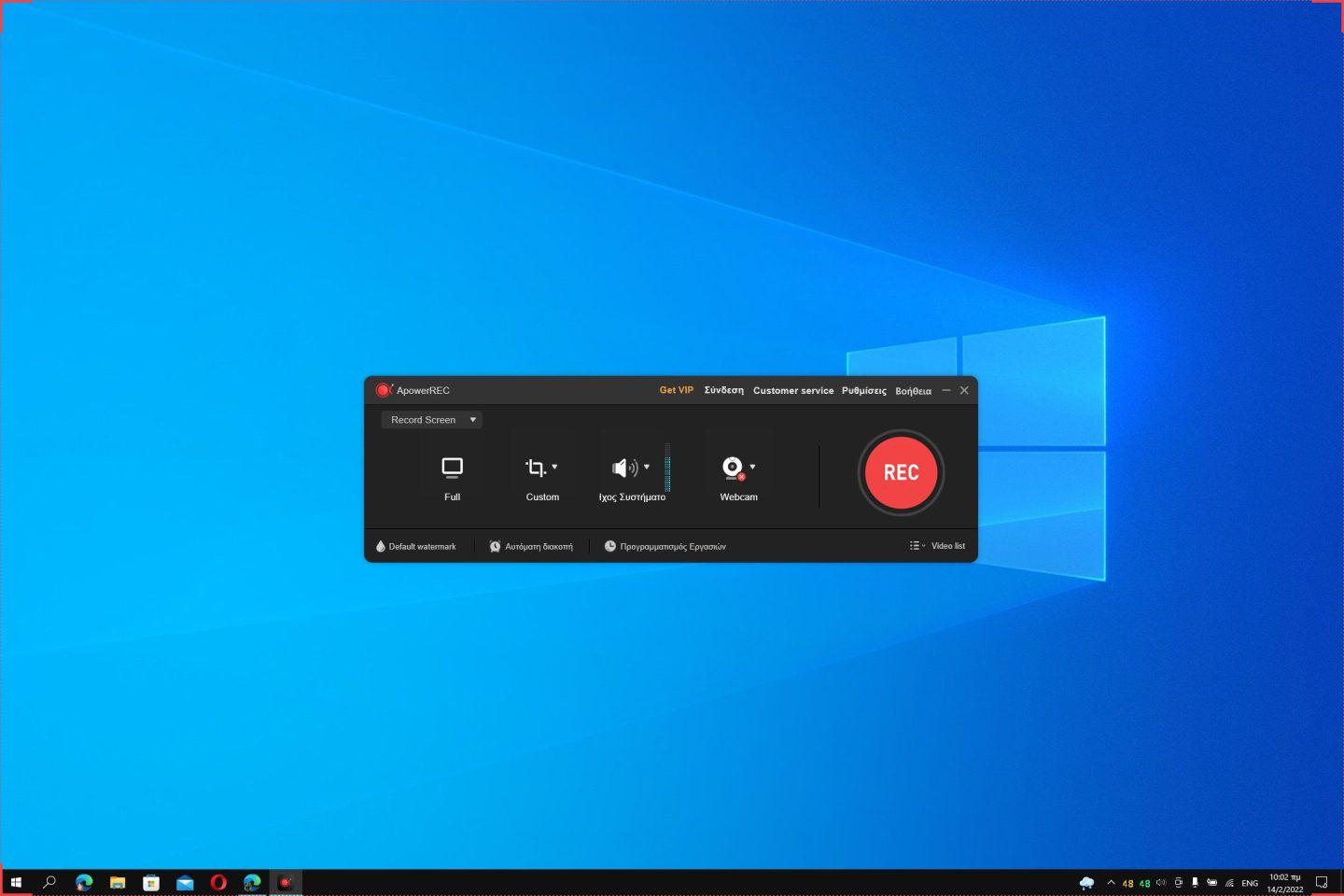 download the new for windows Screen Recorder by Omi