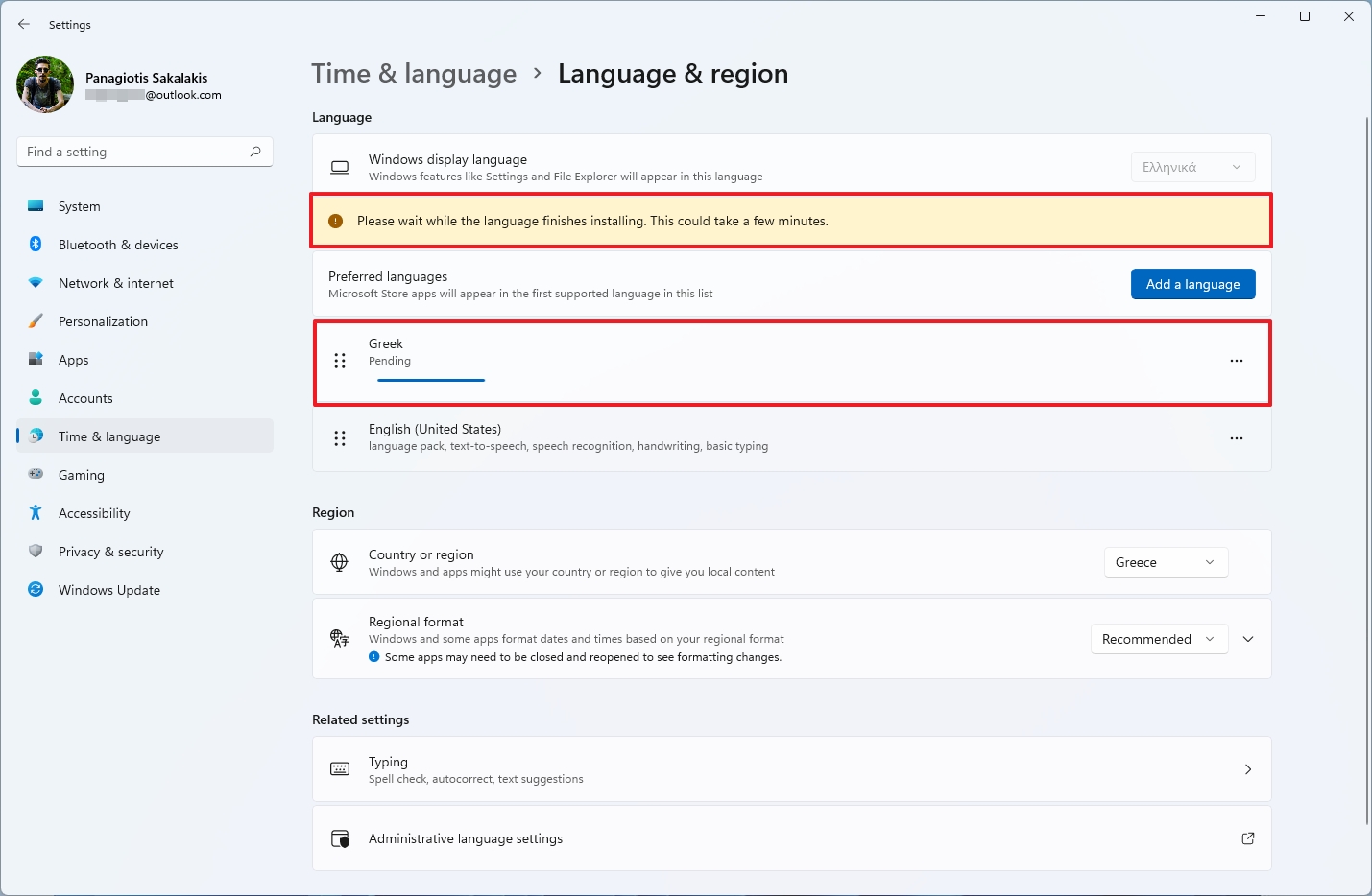 Αλλαγή γλώσσας σε Ελληνικά στα Windows 11