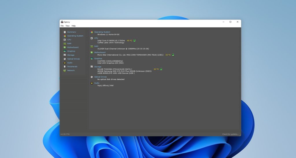 Speccy: Πως να δεις τα χαρακτηριστικά του υπολογιστή σου