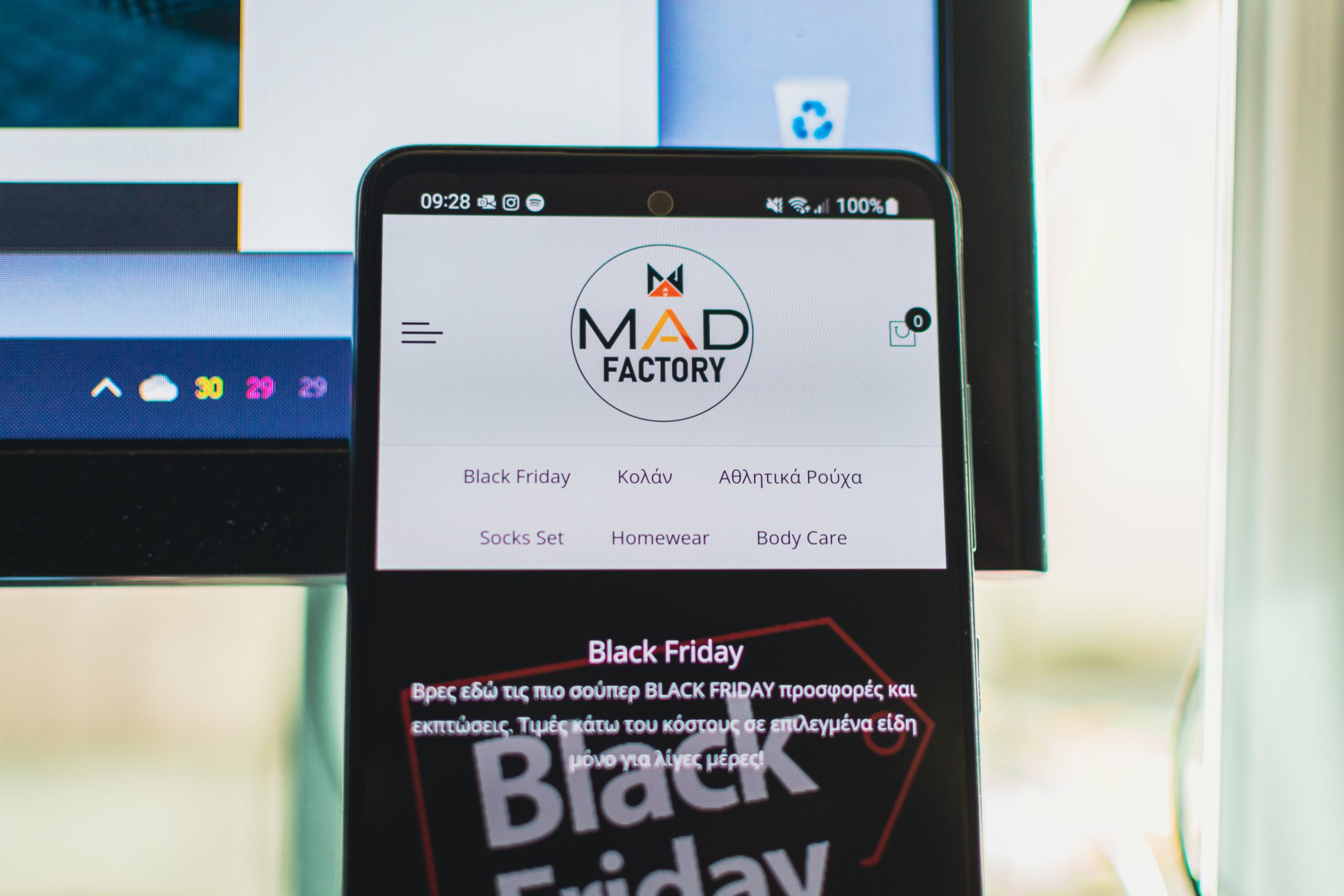 Black Friday - Ιστοσελίδες με προσφορές και εκπτώσεις στο Mad Factory