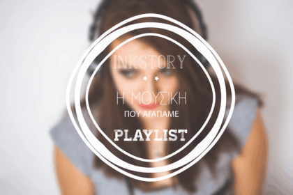 Inkstory Playlist Image