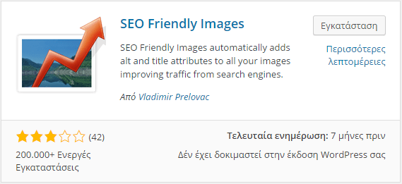Inkstory-SEO-Friendly-Images