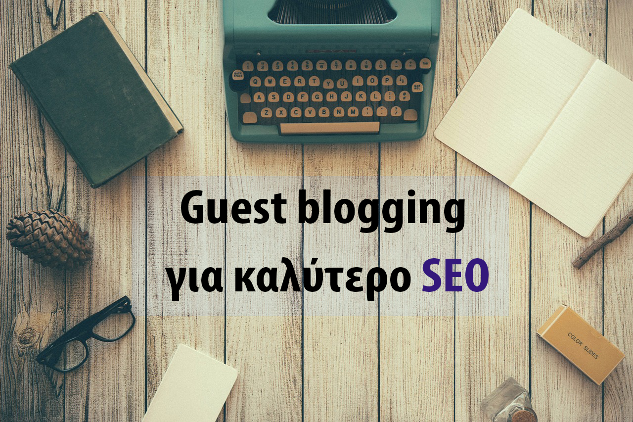 Guest Blogging SEO