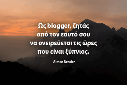 Inkstory Featured Quote