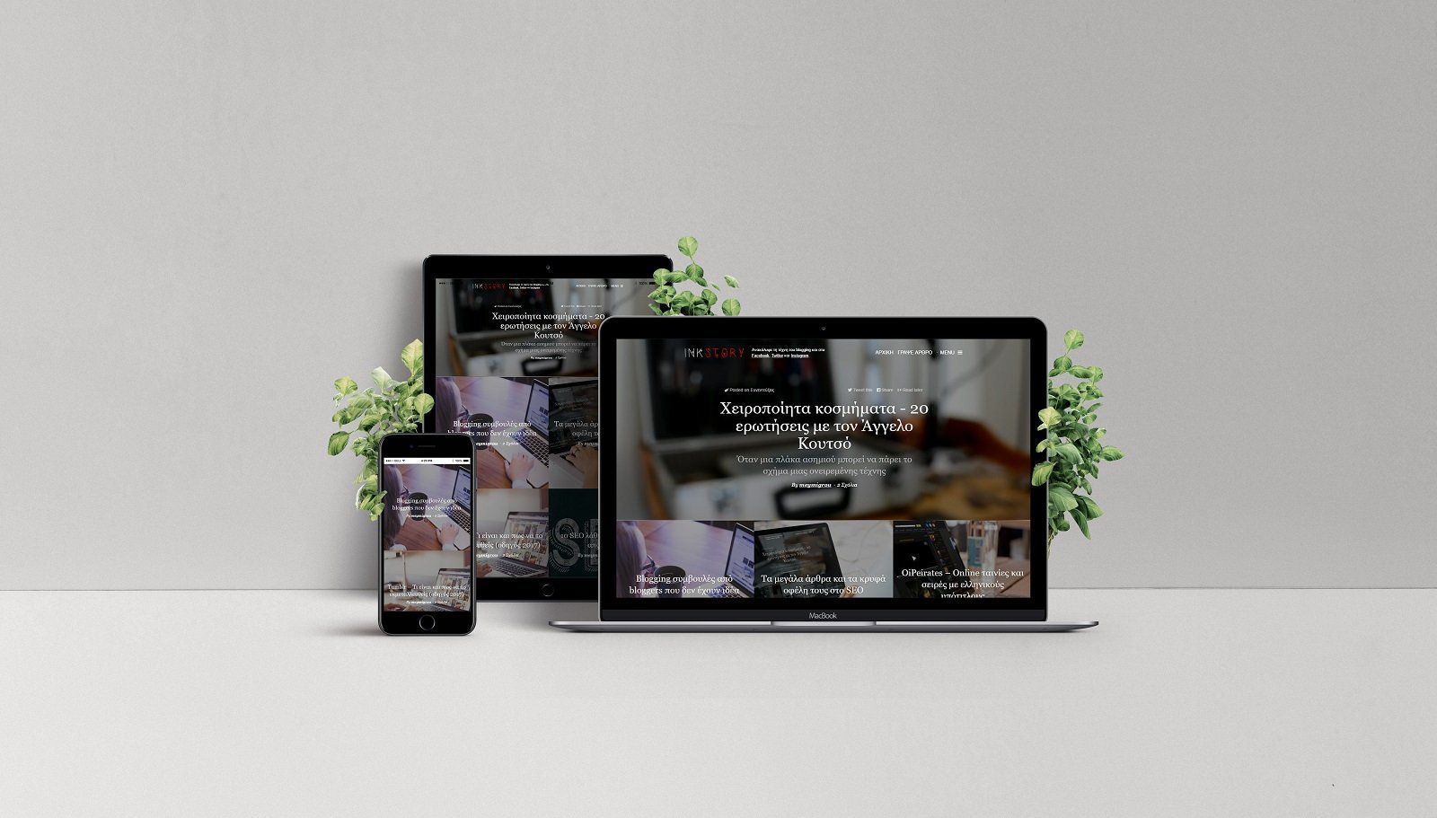 Πως να δεις τι WordPress themes και plugins χρησιμοποιεί ένα blog Εντοπισμός WordPress themes και plugins από κάθε blog