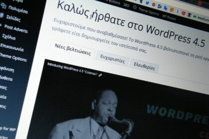 Το WordPress 4.5.1 αναμένεται να κυκλοφορήσει την ερχόμενη εβδομάδα Το WordPress 4.5.1 αναμένεται να κυκλοφορήσει την ερχόμενη εβδομάδα