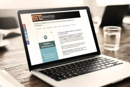 20 ερωτήσεις με τον Σωτήρη από το Sotostips.gr