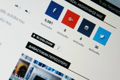 Τα πρέπει και τα δεν πρέπει της sidebar