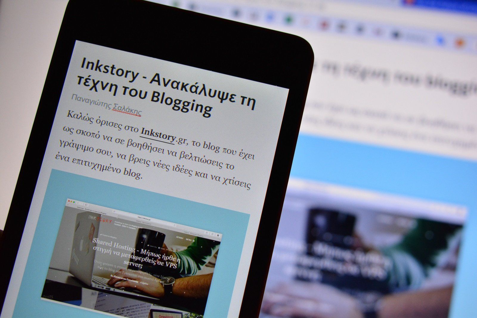Telegraph - Η ανώνυμη blogging πλατφόρμα του Telegram