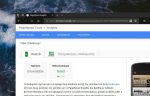 Google PageSpeed Insights - Κάνε το blog σου πιο γρήγορο από ποτέ