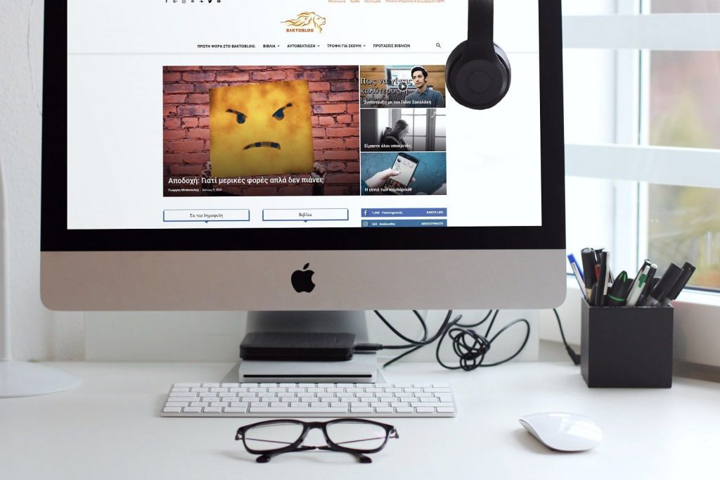 20 ερωτήσεις με τον Γιώργο από το Baktoblog.com 20 ερωτήσεις με τον Γιώργο από το Baktoblog 1