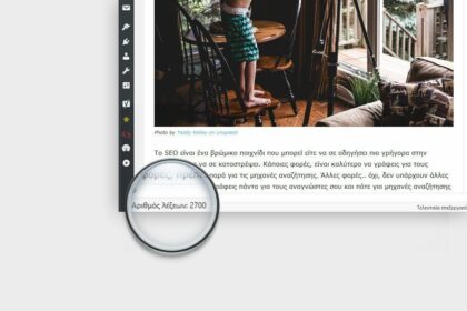 Google Ο αριθμός λέξεων δεν αποτελεί απαραίτητα ποιοτικό περιεχόμενο