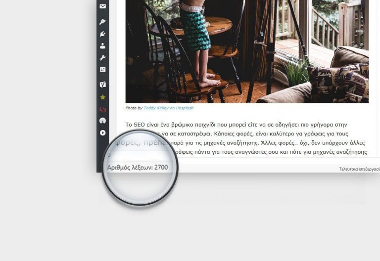 Google: Ο αριθμός λέξεων δεν αποτελεί απαραίτητα ποιοτικό περιεχόμενο