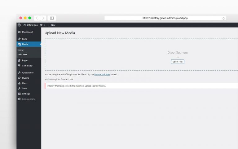 Πως να αυξήσεις το μέγιστο μέγεθος μεταφόρτωσης αρχείων στο WordPress