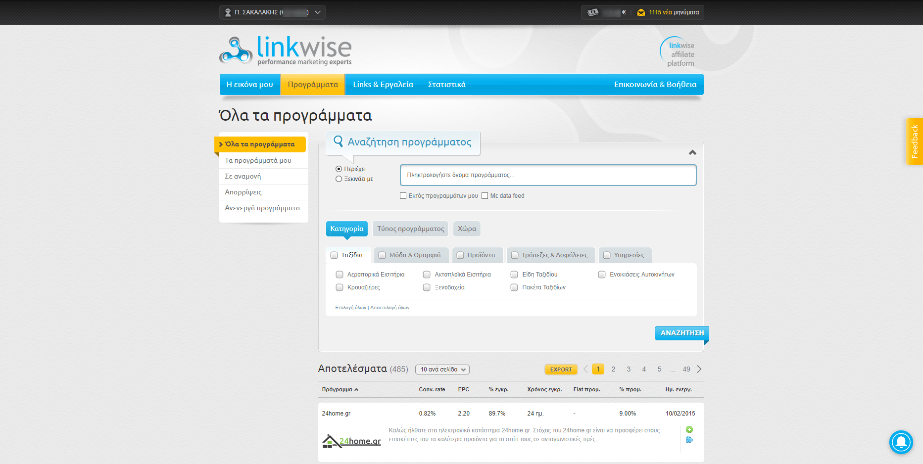 Linkwise Affiliate Marketing System