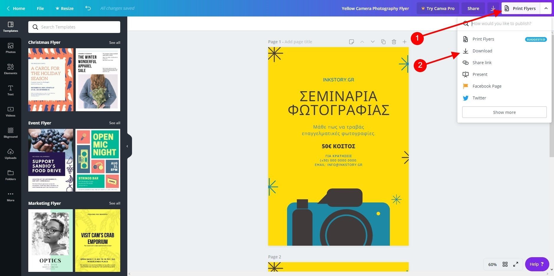 Δωρεάν δημιουργία αφίσας στο ίντερνετ μέσω του Canva %CE%94%CF%89%CF%81%CE%B5%CE%AC%CE%BD %CE%B4%CE%B7%CE%BC%CE%B9%CE%BF%CF%85%CF%81%CE%B3%CE%AF%CE%B1 %CE%B1%CF%86%CE%AF%CF%83%CE%B1%CF%82 %CF%83%CF%84%CE%BF %CE%AF%CE%BD%CF%84%CE%B5%CF%81%CE%BD%CE%B5%CF%84 %CE%BC%CE%AD%CF%83%CF%89 %CF%84%CE%BF%CF%85 Canva 4