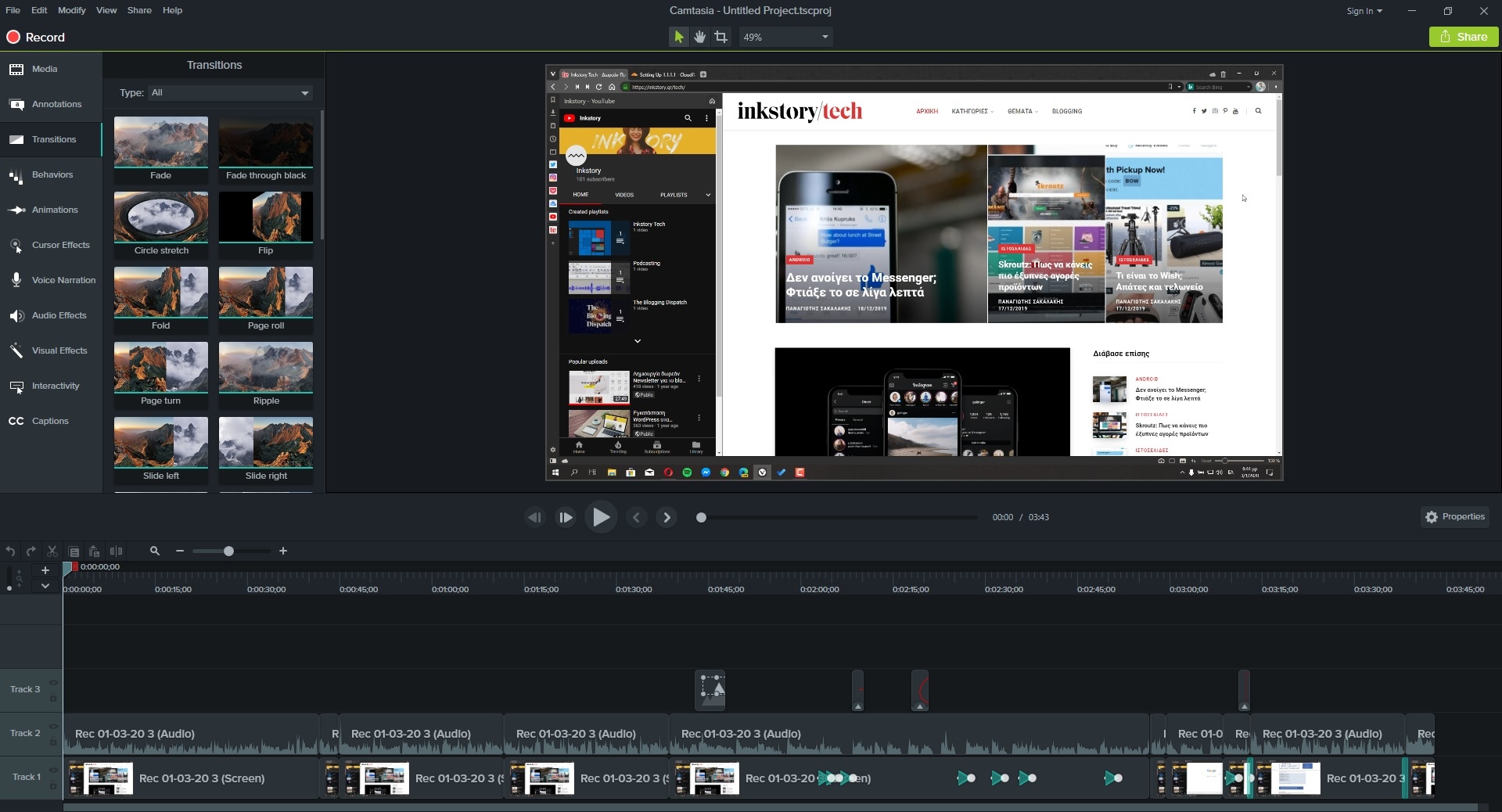 10 Δωρεάν Προγράμματα για Επεξεργασία Βίντεο Camtasia Studio