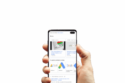 AMP - Τι είναι και πως να το περάσεις στο WordPress