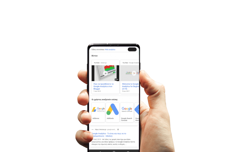 AMP – Τι είναι και πως να το περάσεις στο WordPress AMP - Τι είναι και πως να το περάσεις στο WordPress