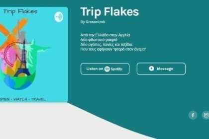 Grecontrek Τρέξε τρέξε μικρούλη - Run Forest Run Podcast επεισόδιο