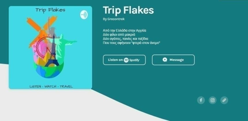 Grecontrek Τρέξε τρέξε μικρούλη - Run Forest Run Podcast επεισόδιο