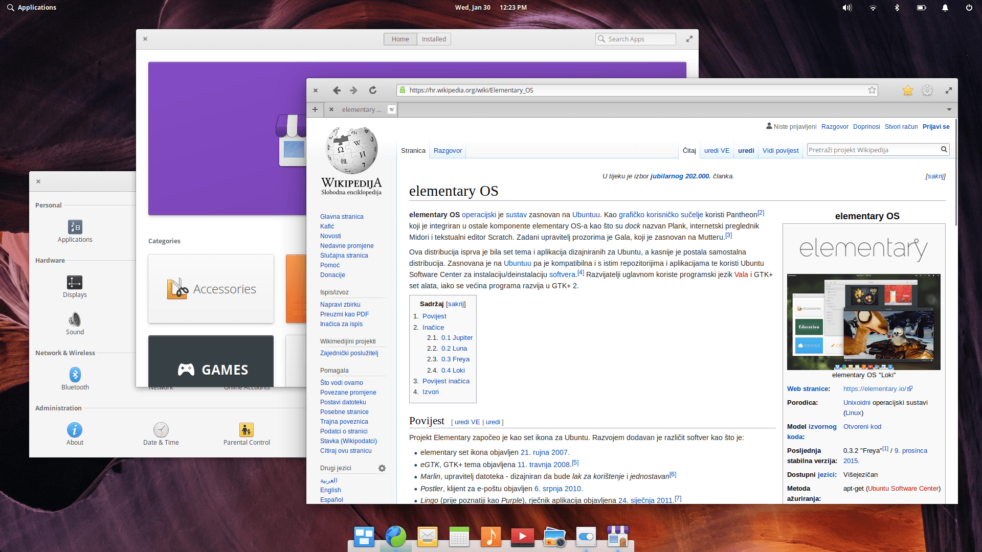 10 πράγματα που πρέπει να κάνεις μετά την εγκατάσταση του Elementary OS