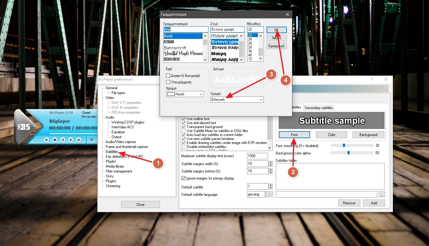 Πως να διορθώσεις τους ελληνικούς υπότιτλους στο BS Player 2