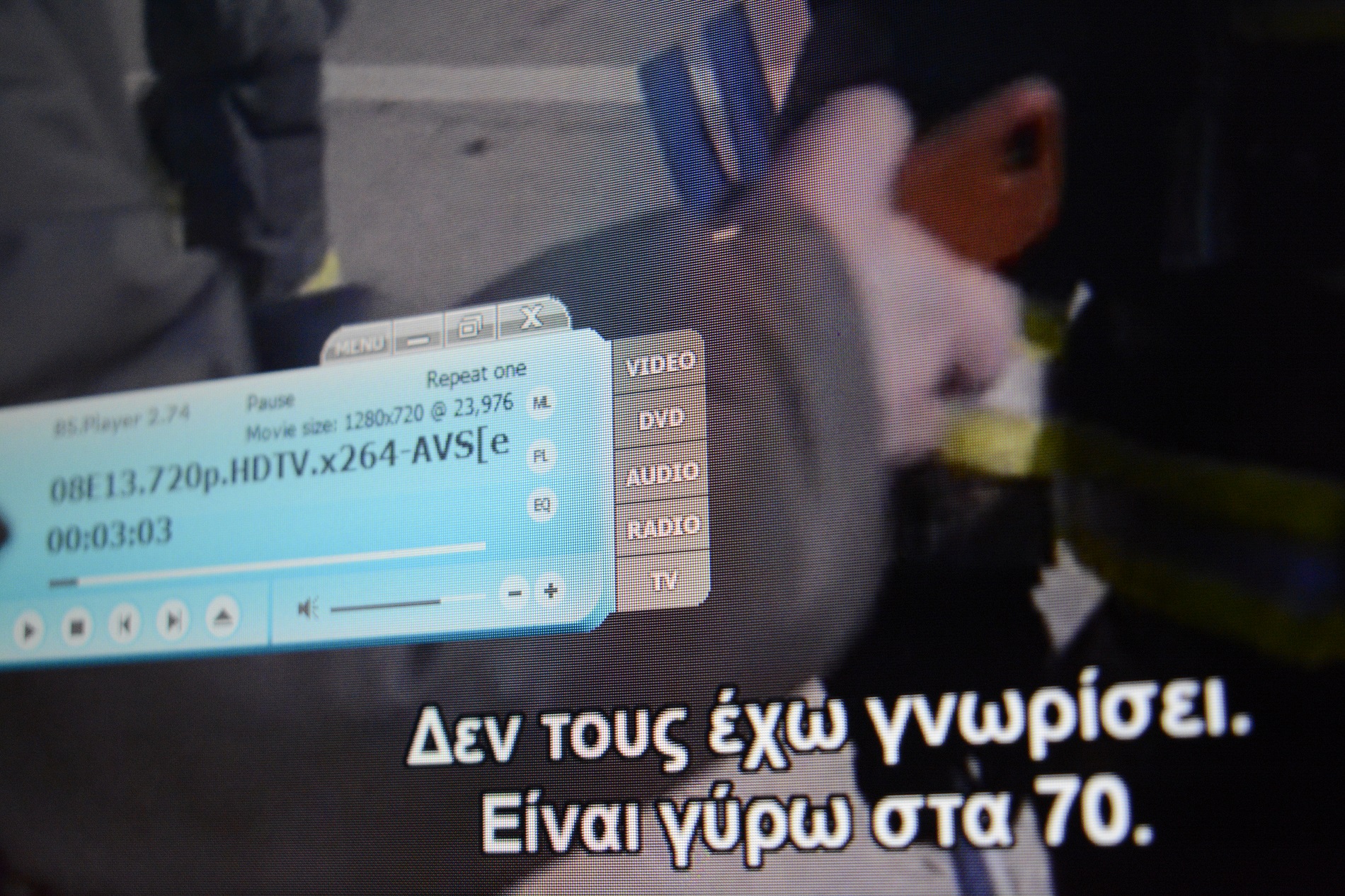 Πως να διορθώσεις τους ελληνικούς υπότιτλους στο BS Player Πως να διορθώσεις τους ελληνικούς υπότιτλους στο BS Player