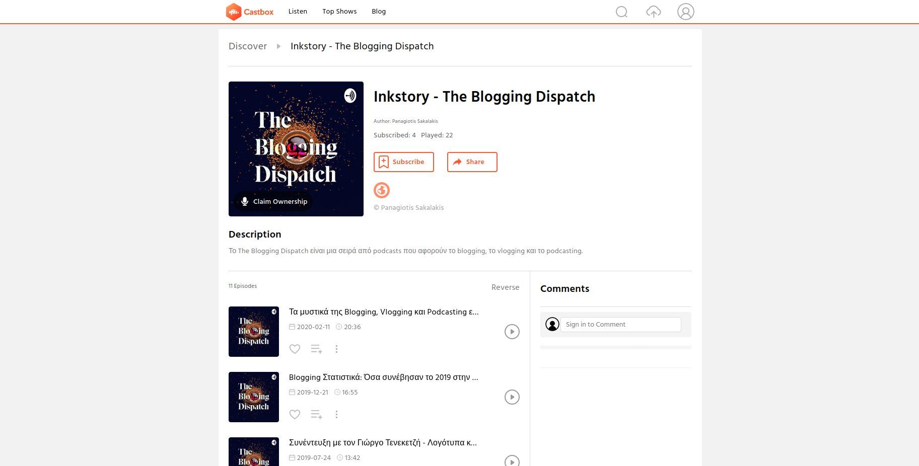 Castbox - Οι καλύτερες streaming υπηρεσίες για να ακούς podcast επεισόδια