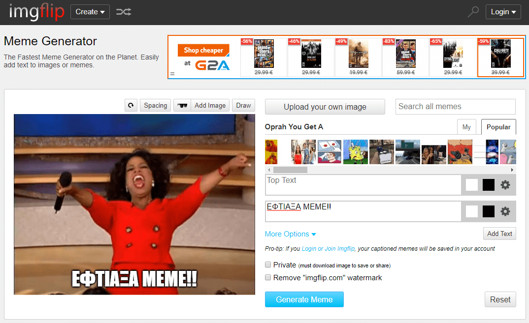Οι καλύτερες ιστοσελίδες για δημιουργία memes Imgflip