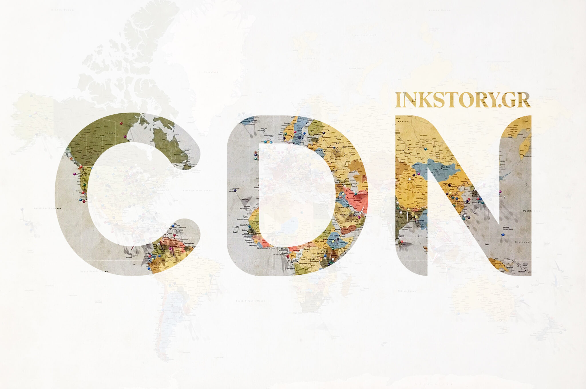 Τι είναι το CDN και πως αυξάνει την ταχύτητα του blog σου; Τι είναι το CDN και πως αυξάνει την ταχύτητα του blog σου;