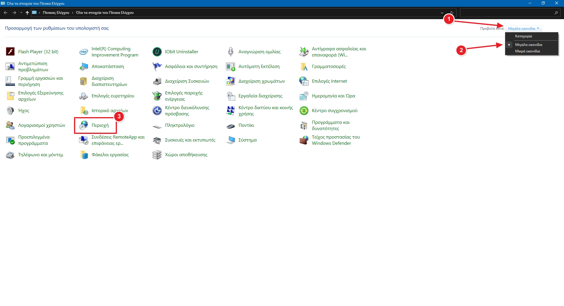 Πως να διορθώσεις τους ελληνικούς υπότιτλους στο BS Player Ενεργοποίησε τη Χρήση Unicode UTF-8 στα Windows