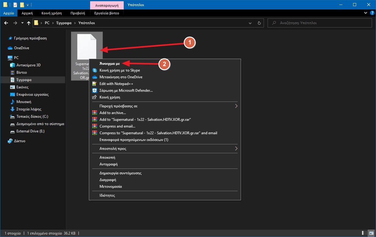 Πως να διορθώσεις τους ελληνικούς υπότιτλους στο BS Player Το BS Player συνεχίζει να μου δείχνει τους ελληνικούς υπότιτλους σαν αλαμπουρνέζικους, κινέζικους ή ακαταλαβίστικους