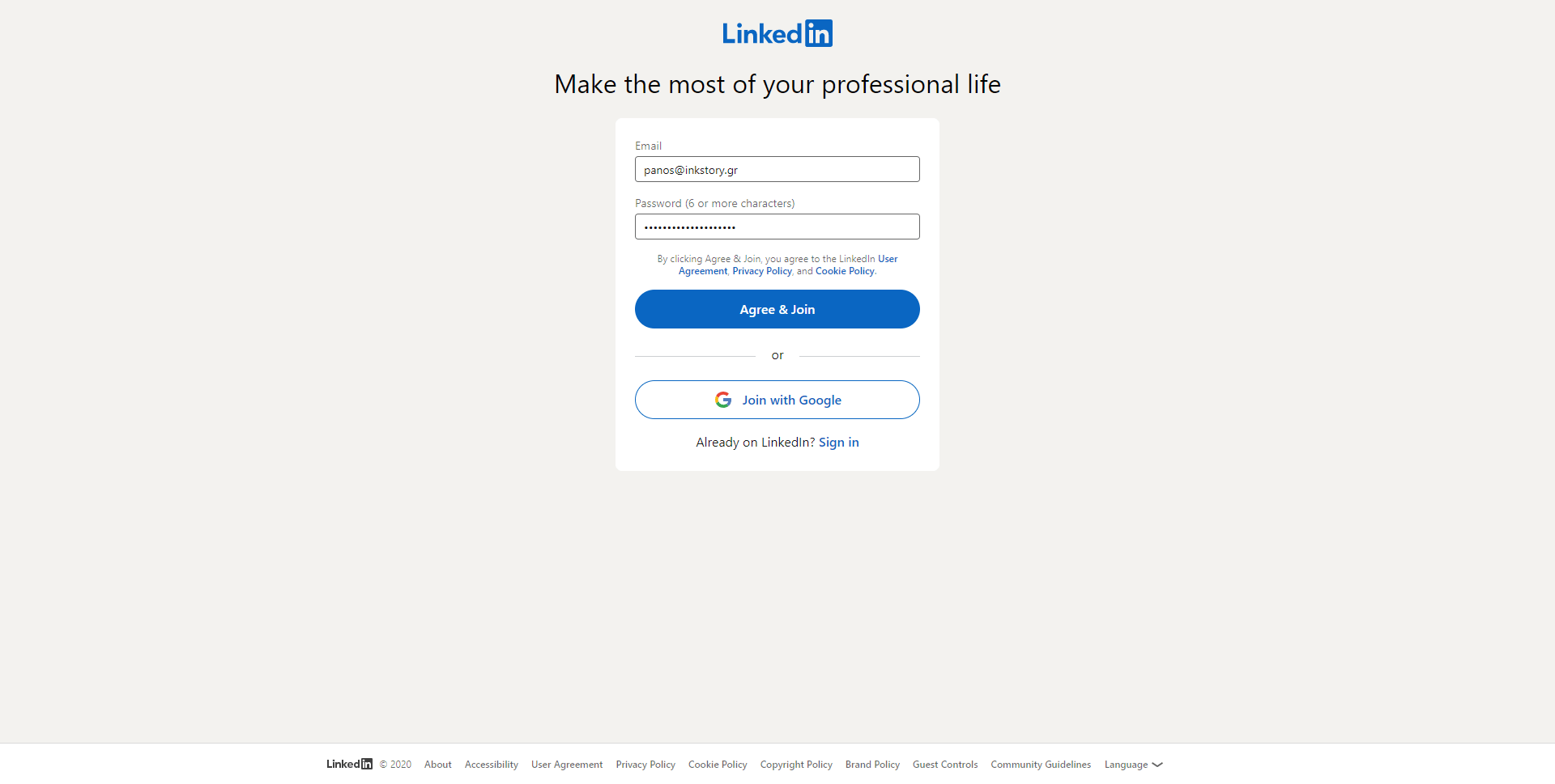Τι είναι το LinkedIn και πως γίνεται η δημιουργία λογαριασμού; Δημιουργία λογαριασμού στο Linkedin
