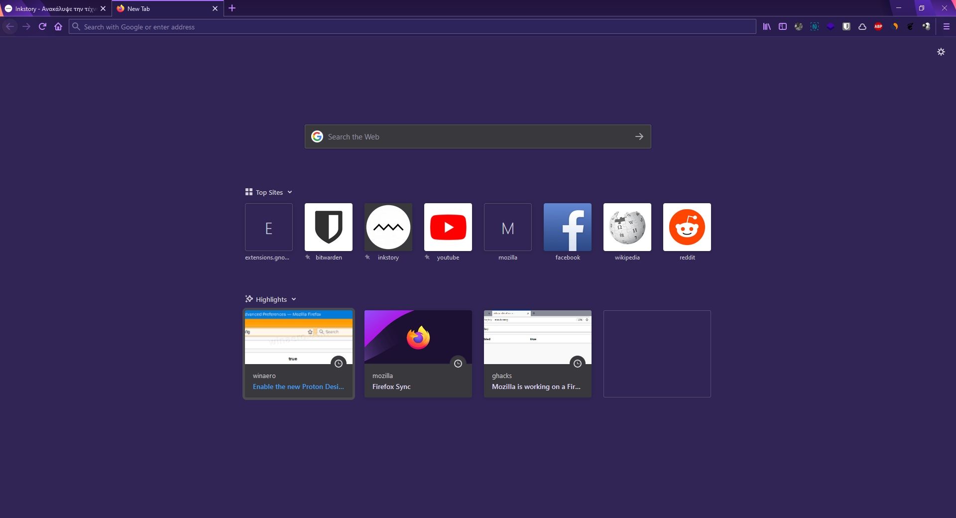 Οι καλύτεροι web browsers για Windows, MacOS και Linux Firefox
