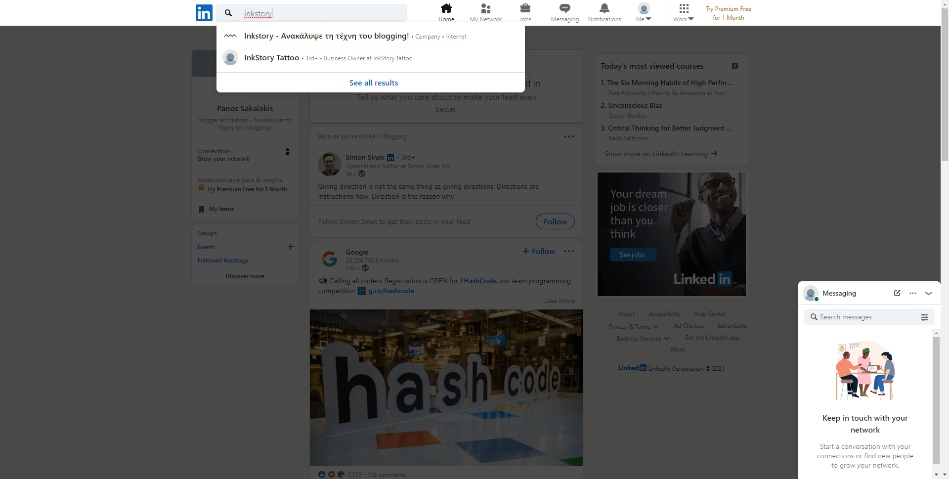 Δημιουργία λογαριασμού στο Linkedin