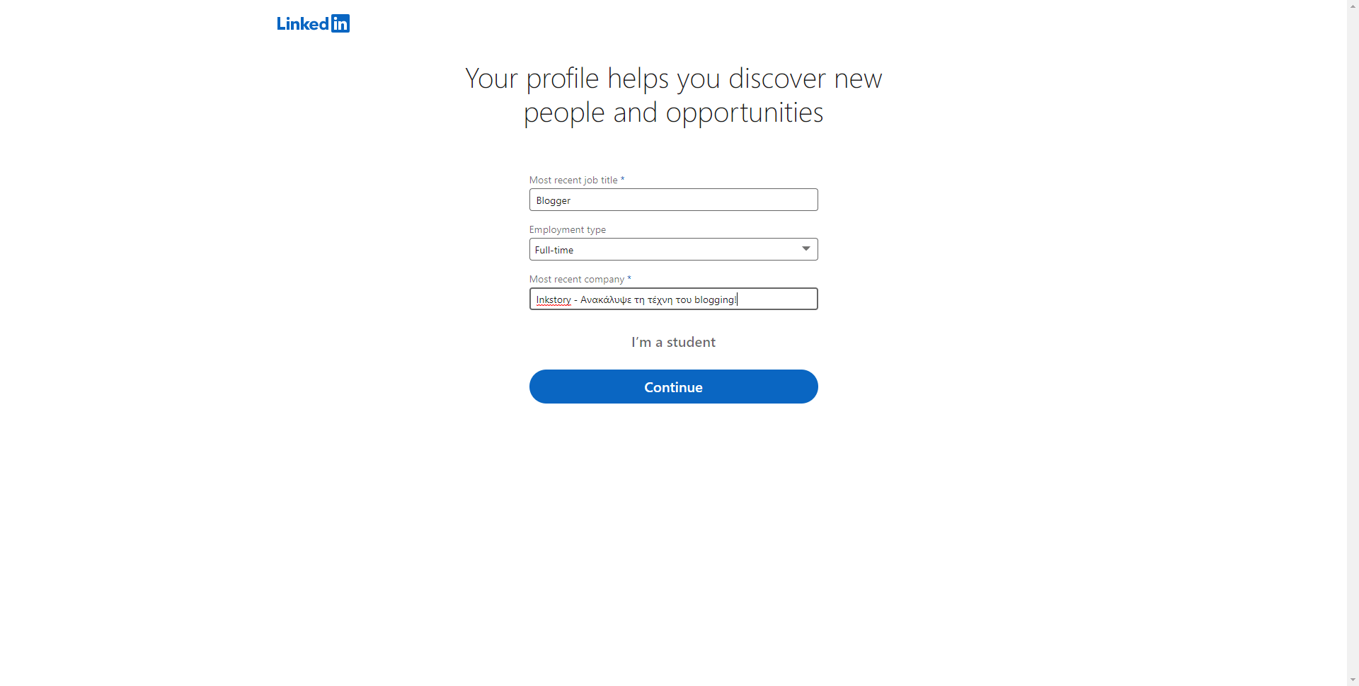 Δημιουργία λογαριασμού στο Linkedin