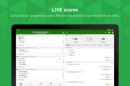 FlashScore - Live scores με αποτελέσματα αγώνων