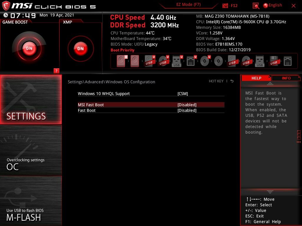 Πως κάνω τον υπολογιστή να ανοίγει πιο γρήγορα MSI - Ρύθμισε τα BIOS / UEFI για γρηγορότερη εκκίνηση