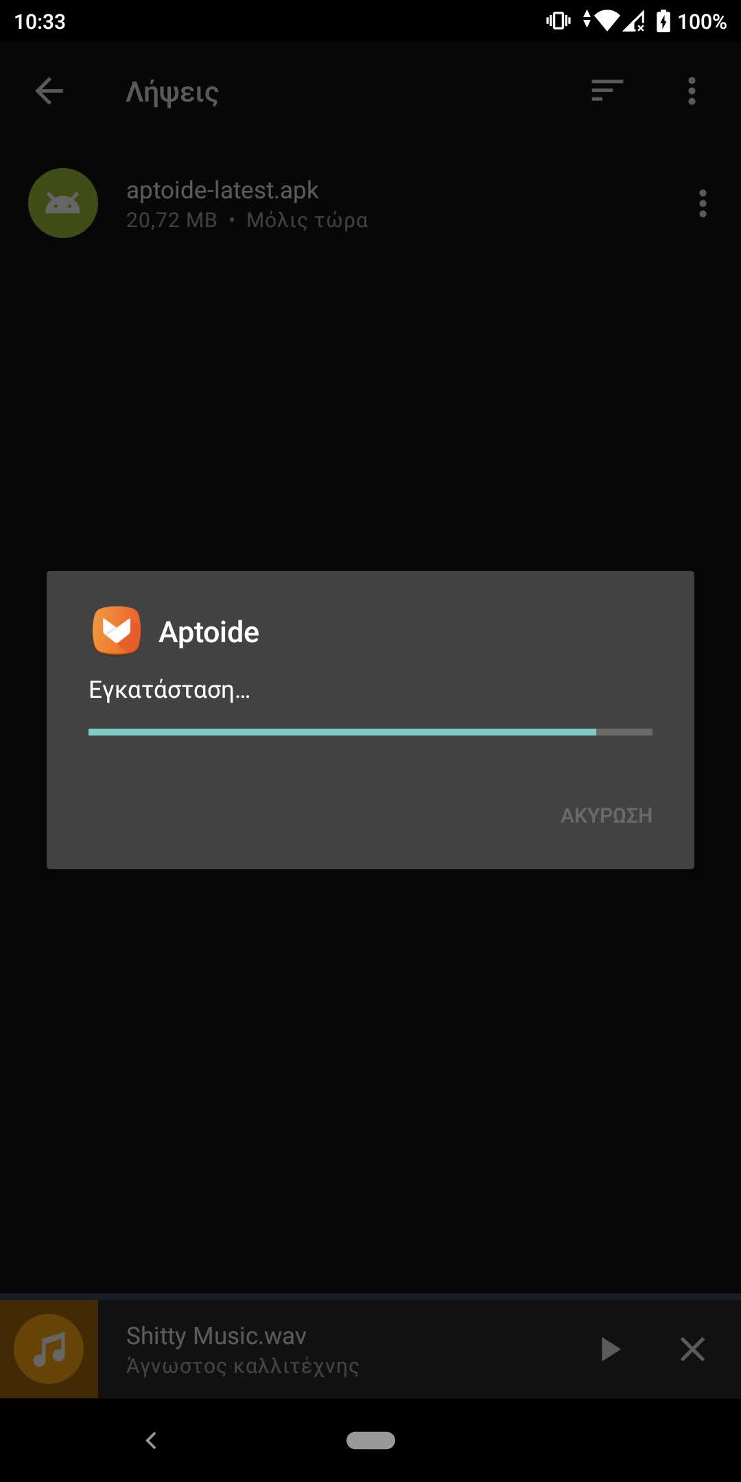 Aptoide: Εγκατάσταση Android εφαρμογών εκτός Play Store Κατέβασμα και εγκατάσταση του Aptoide στο Android 6 1