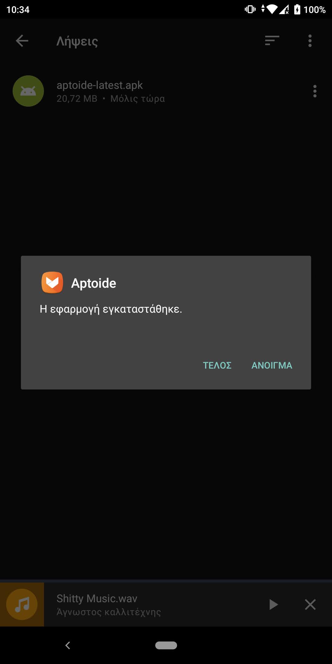 Aptoide: Εγκατάσταση Android εφαρμογών εκτός Play Store Κατέβασμα και εγκατάσταση του Aptoide στο Android 7 1 1