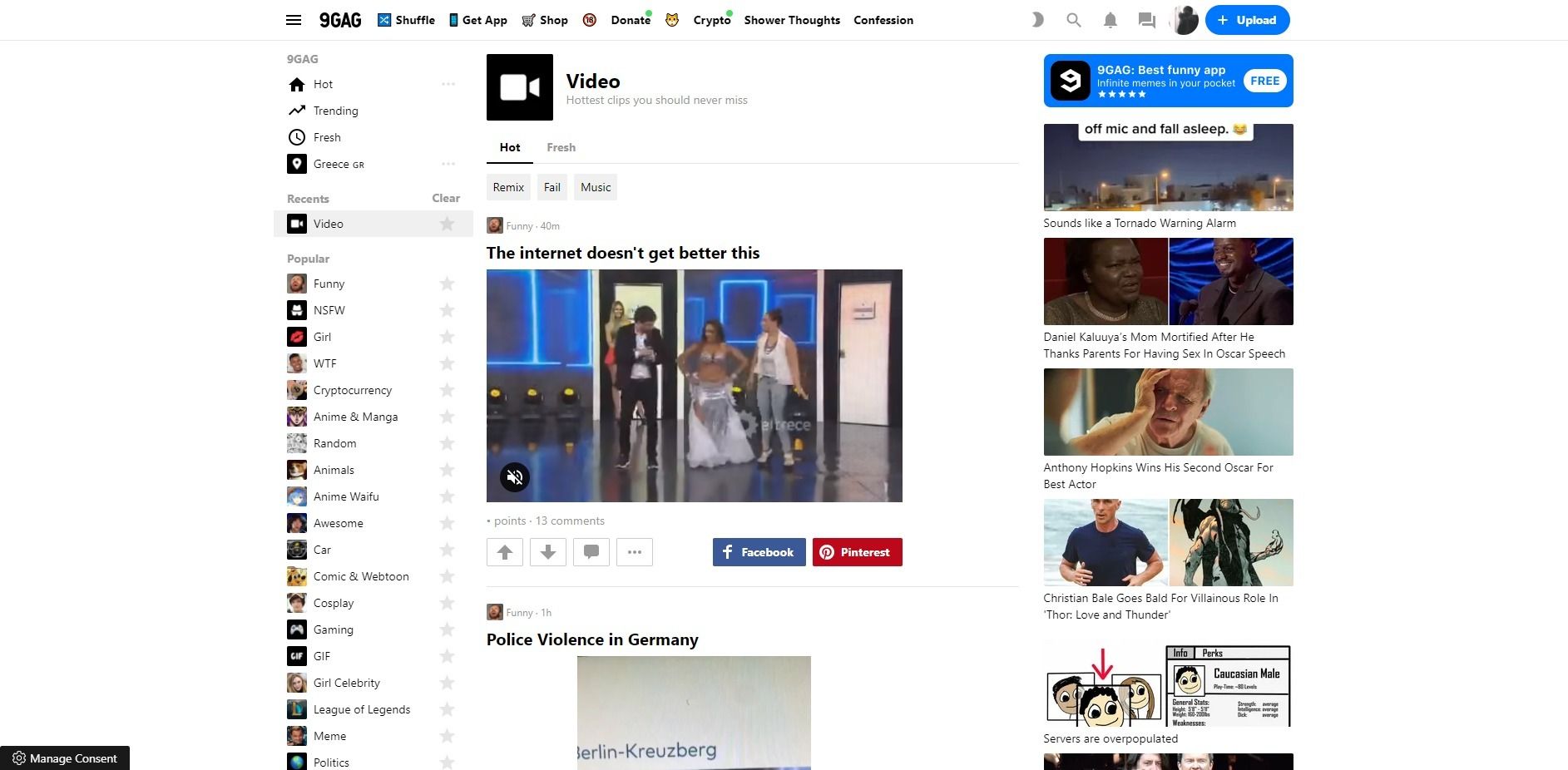 Ιστοσελίδες σαν το YouTube για βίντεο και μουσική 9GAG TV